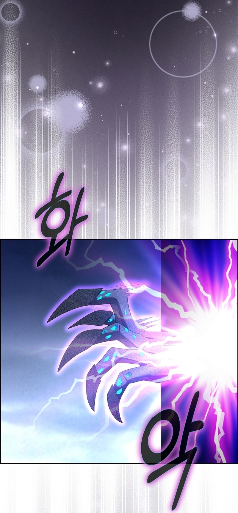 El demonio quiere volver a casa Capítulo 77 - Página 18