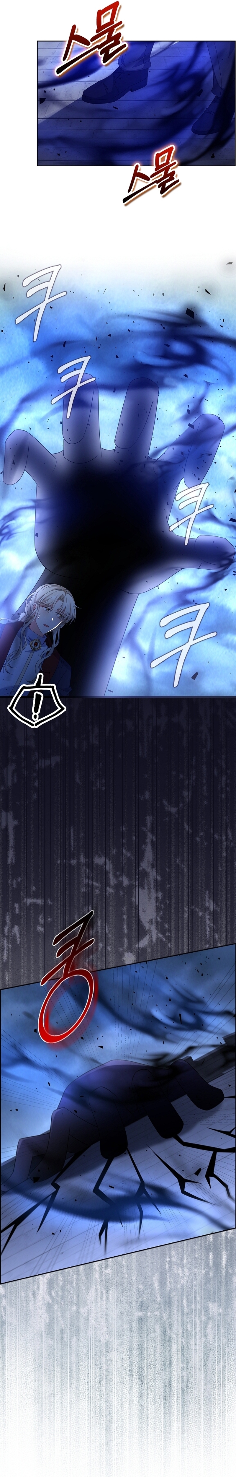 El demonio quiere volver a casa Capítulo 78 - Página 17