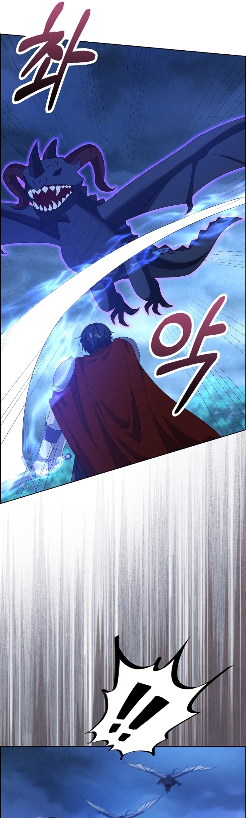 El demonio quiere volver a casa Capítulo 78 - Página 22