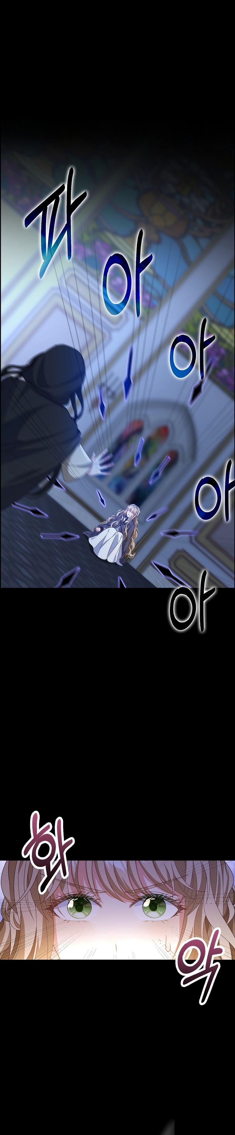 El demonio quiere volver a casa Capítulo 78 - Página 29