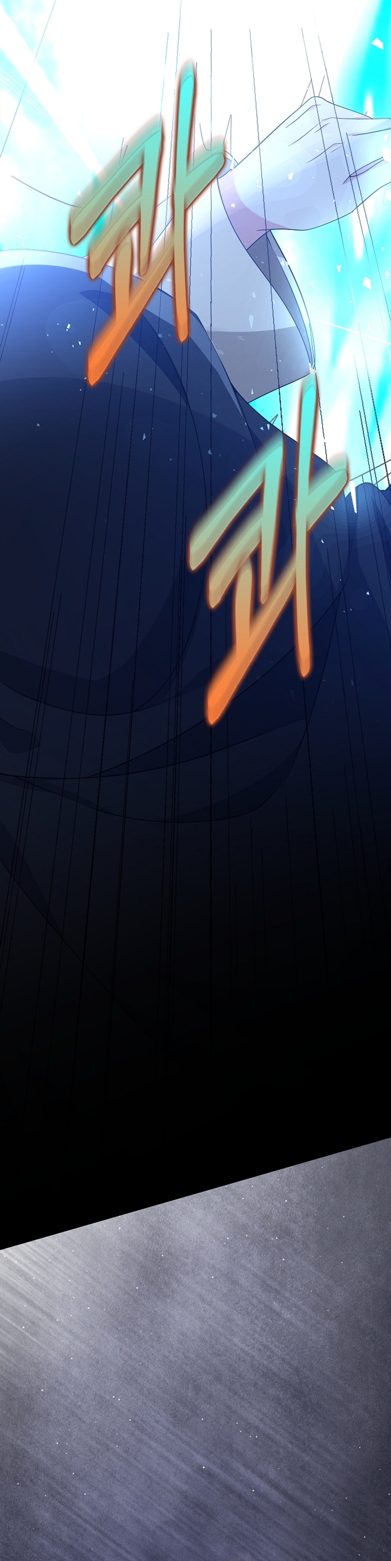 El demonio quiere volver a casa Capítulo 79 - Página 17