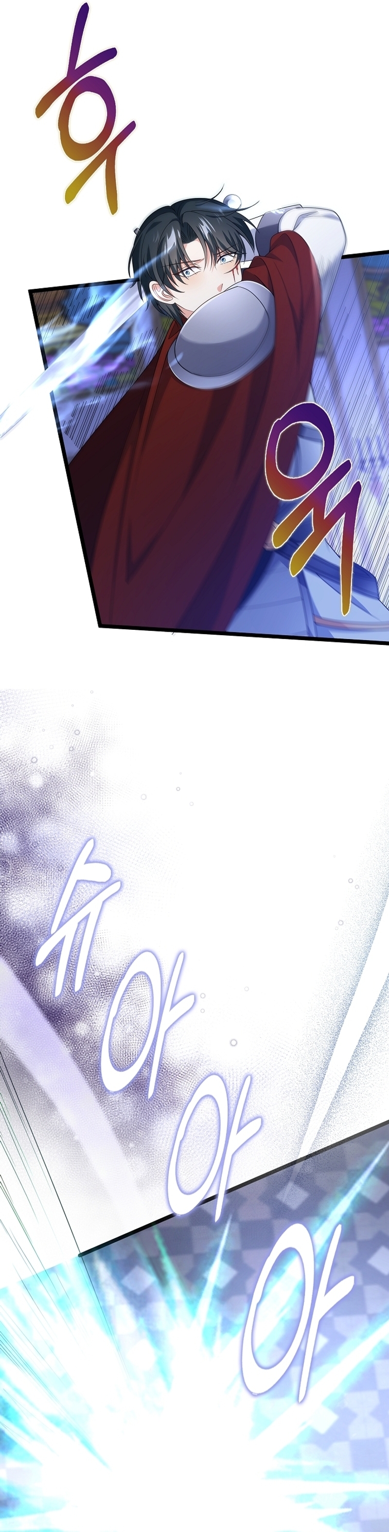 El demonio quiere volver a casa Capítulo 79 - Página 23