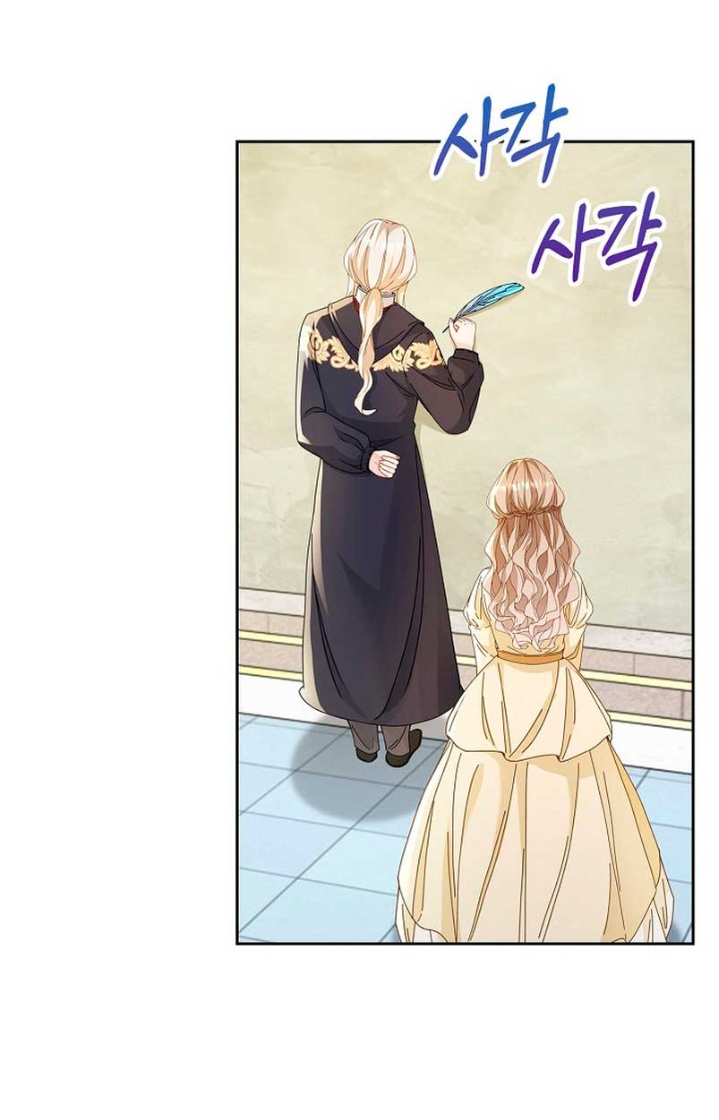 El demonio quiere volver a casa Capítulo 8 - Página 21