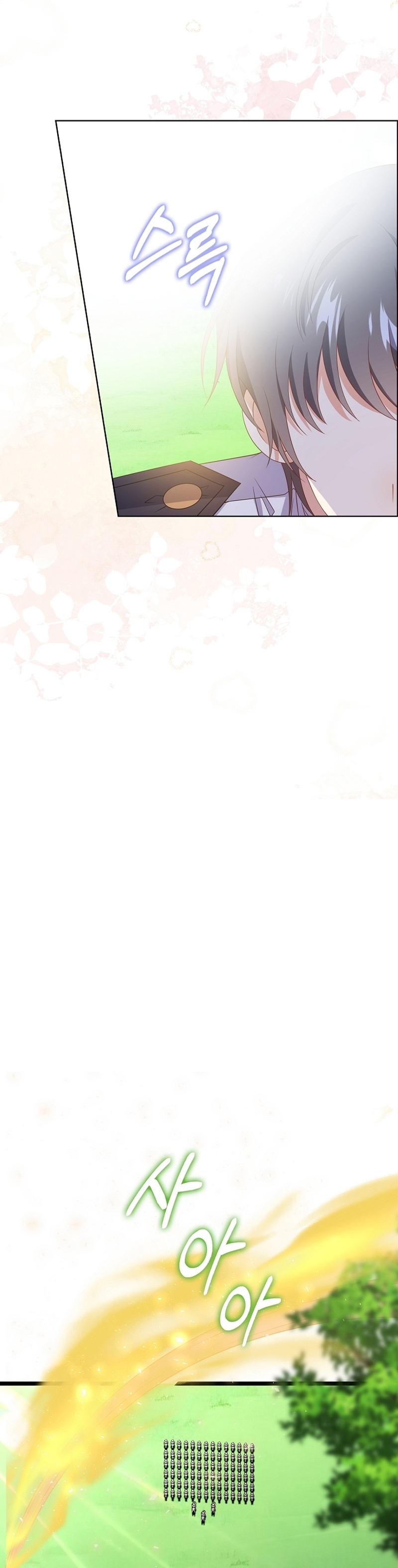 El demonio quiere volver a casa Capítulo 80 - Página 24