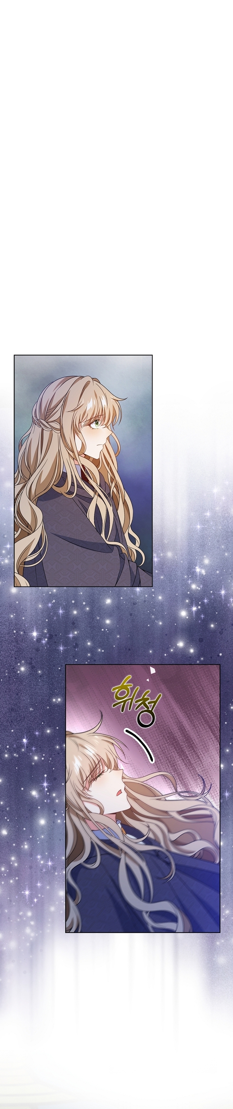 El demonio quiere volver a casa Capítulo 80 - Página 3