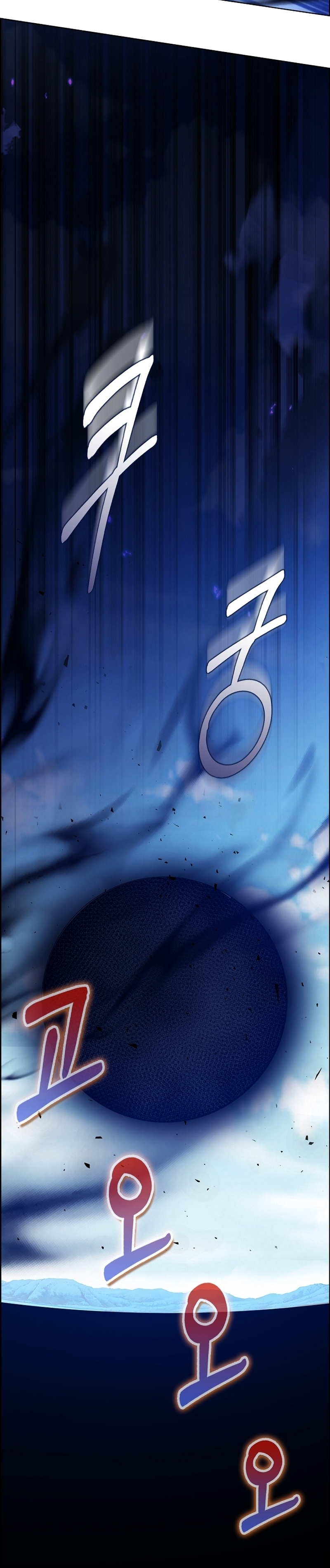 El demonio quiere volver a casa Capítulo 81 - Página 12