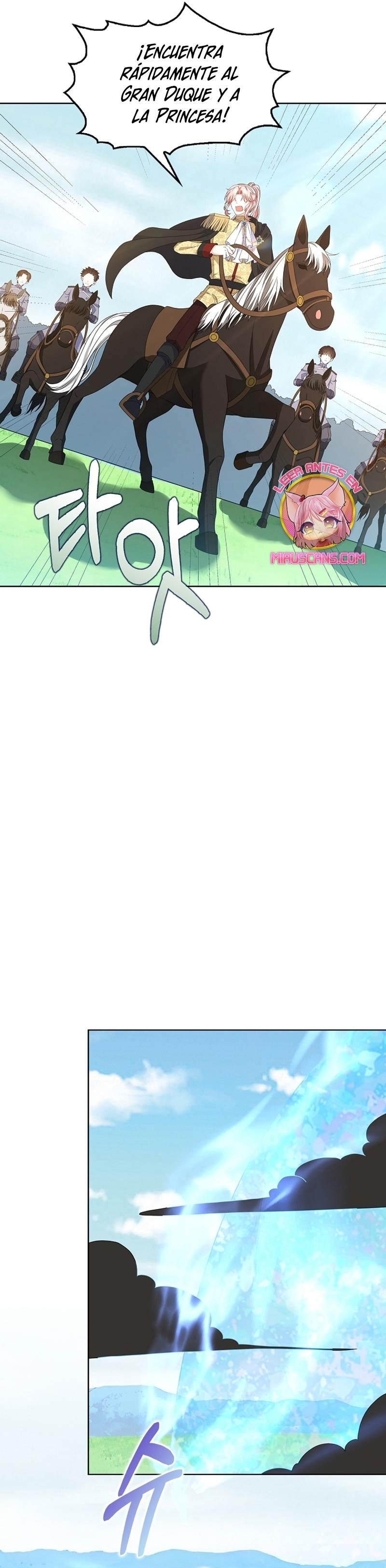 El demonio quiere volver a casa Capítulo 82 - Página 4