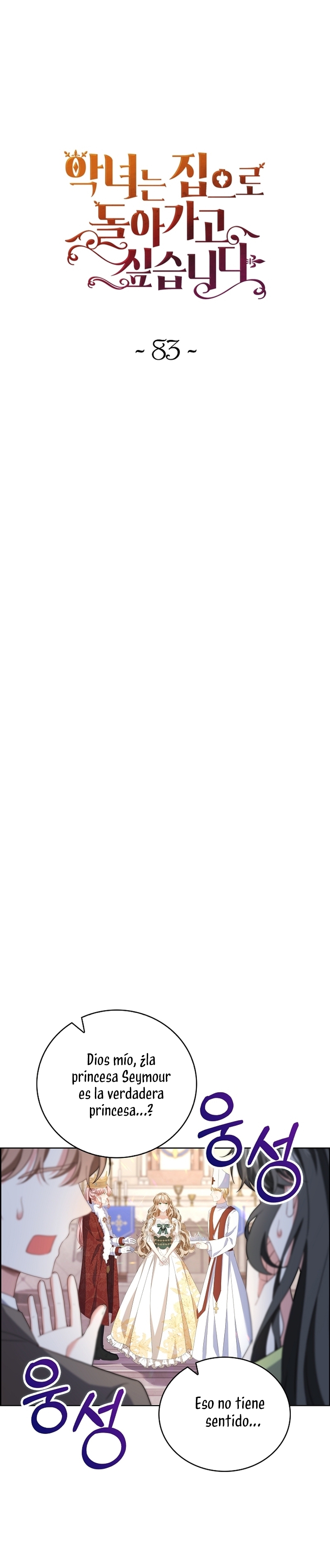 El demonio quiere volver a casa Capítulo 83 - Página 3