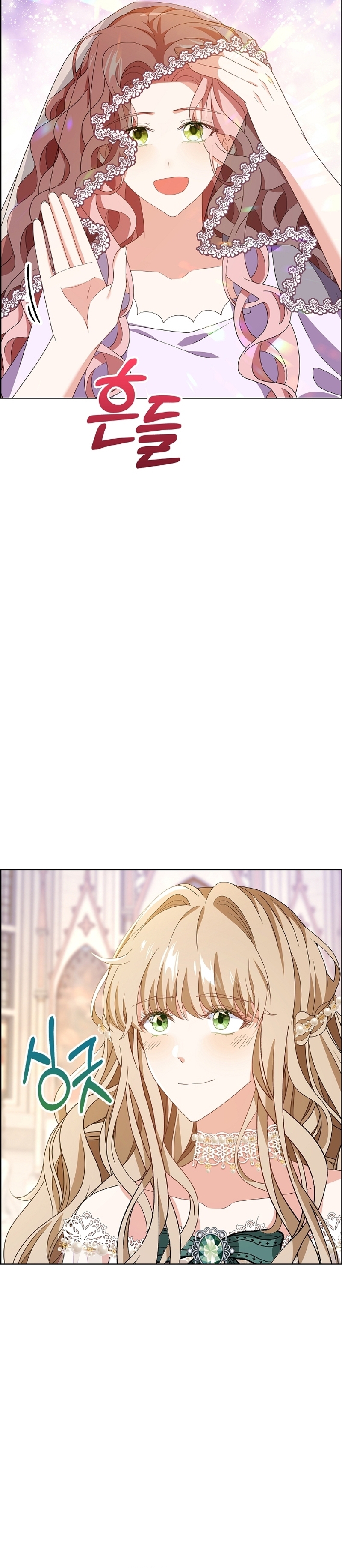 El demonio quiere volver a casa Capítulo 83 - Página 5