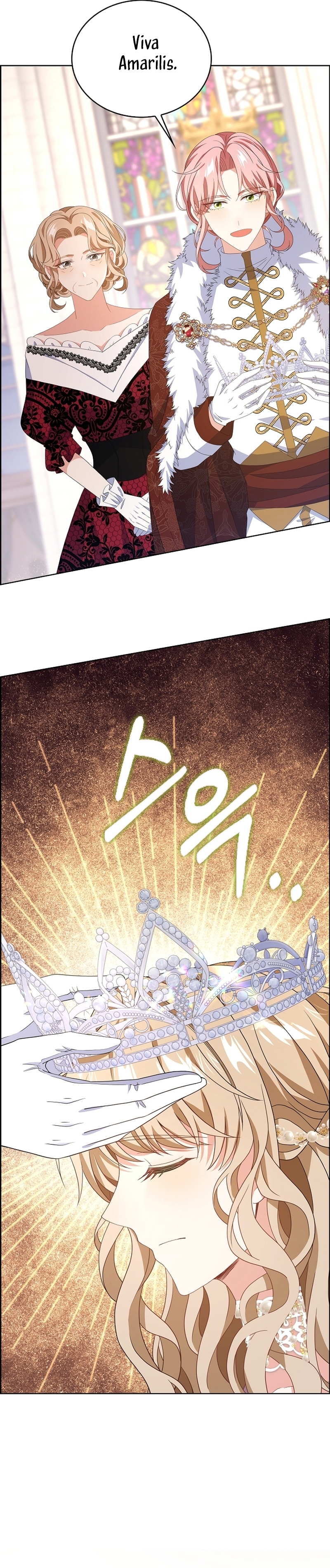 El demonio quiere volver a casa Capítulo 83 - Página 6