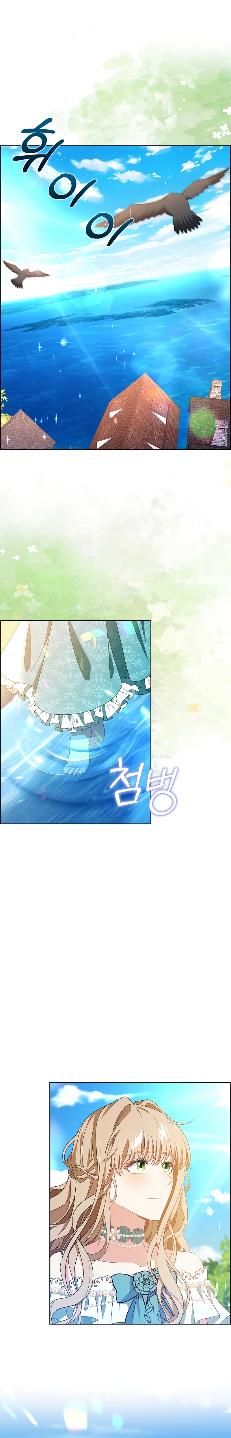 El demonio quiere volver a casa Capítulo 84 - Página 10