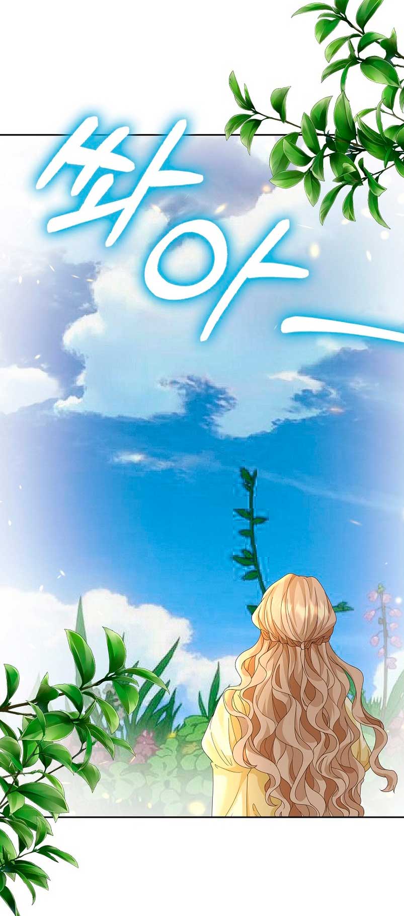 El demonio quiere volver a casa Capítulo 9 - Página 8