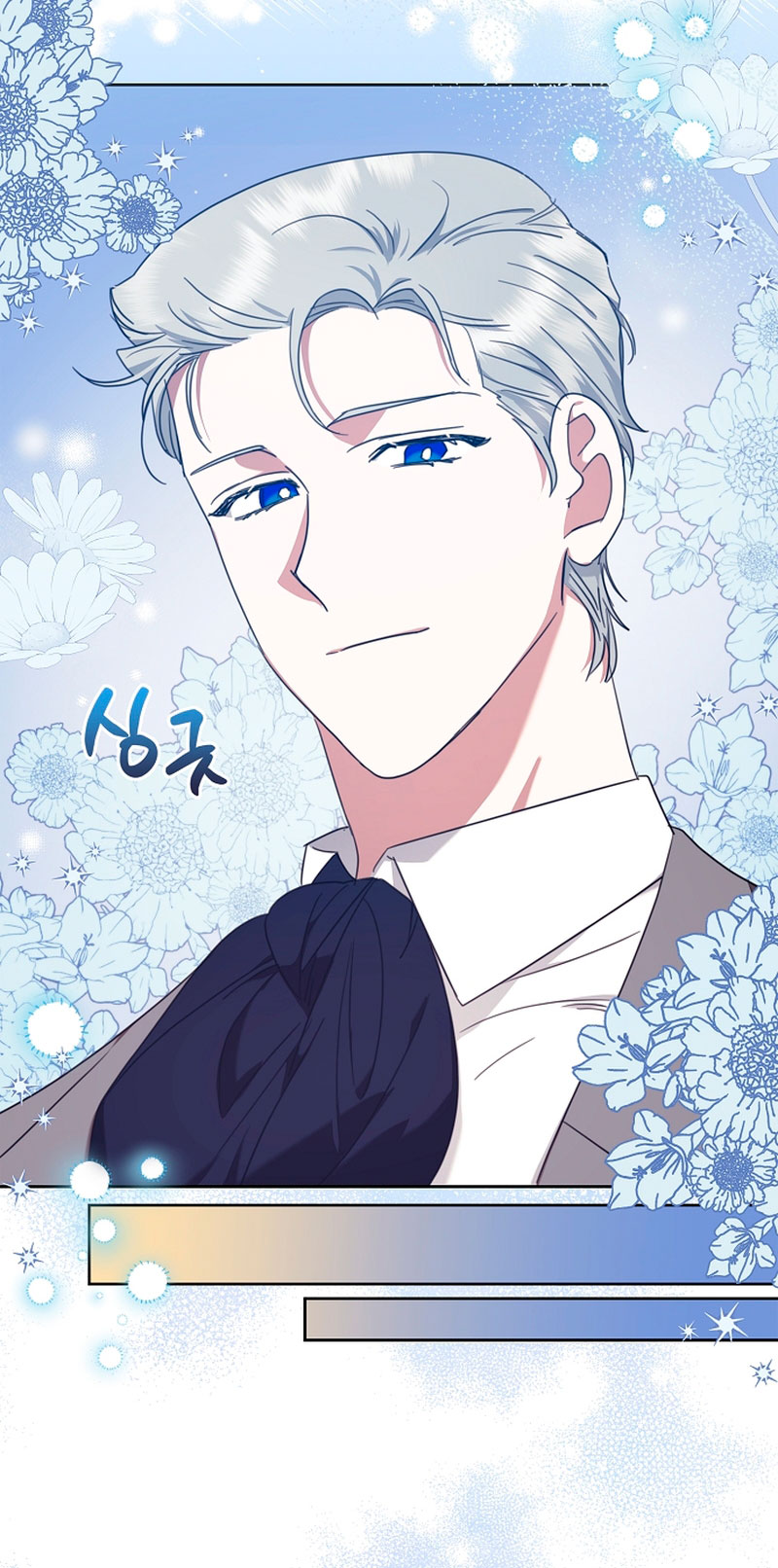 La sencilla vida de soltería disfrutada después de ser abandonada Capítulo 11 - Página 59