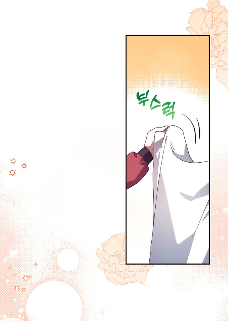 La sencilla vida de soltería disfrutada después de ser abandonada Capítulo 12 - Página 17