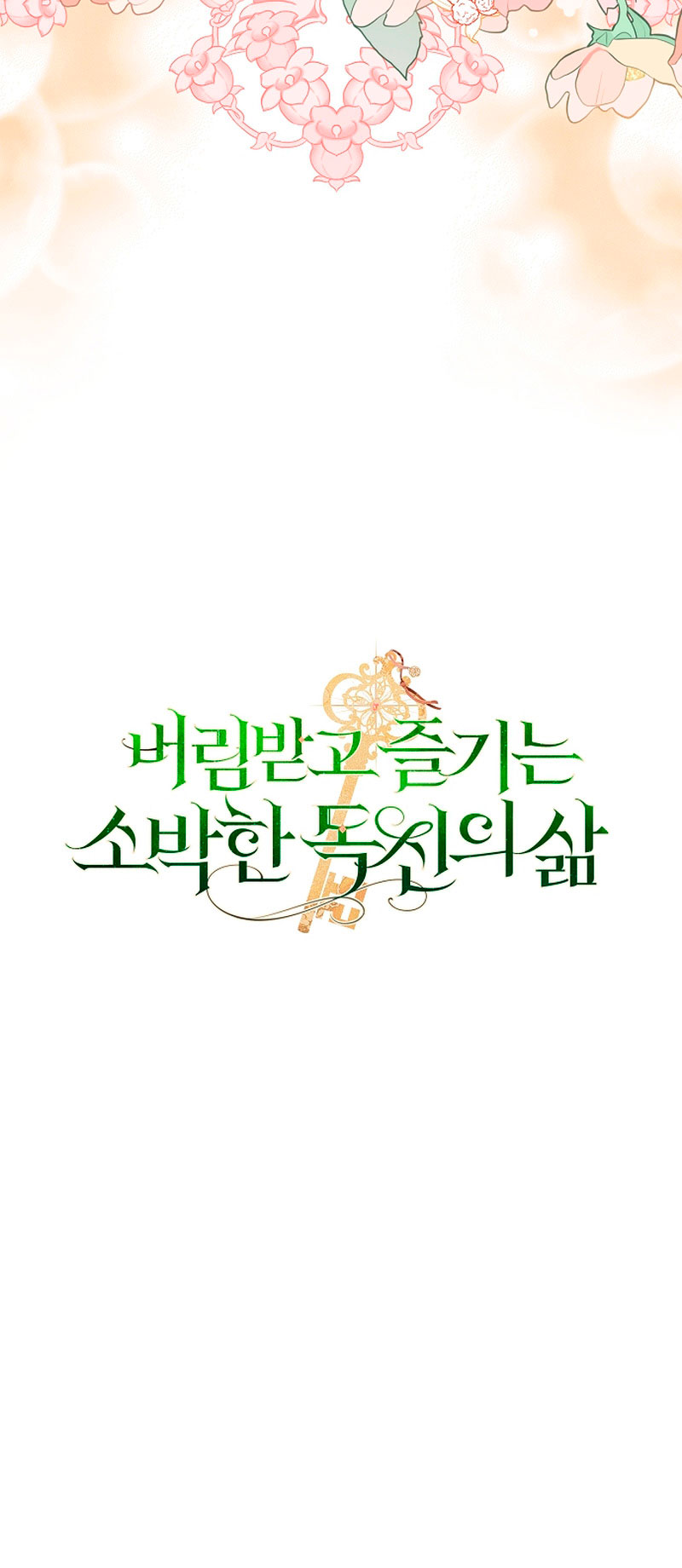 La sencilla vida de soltería disfrutada después de ser abandonada Capítulo 14 - Página 69