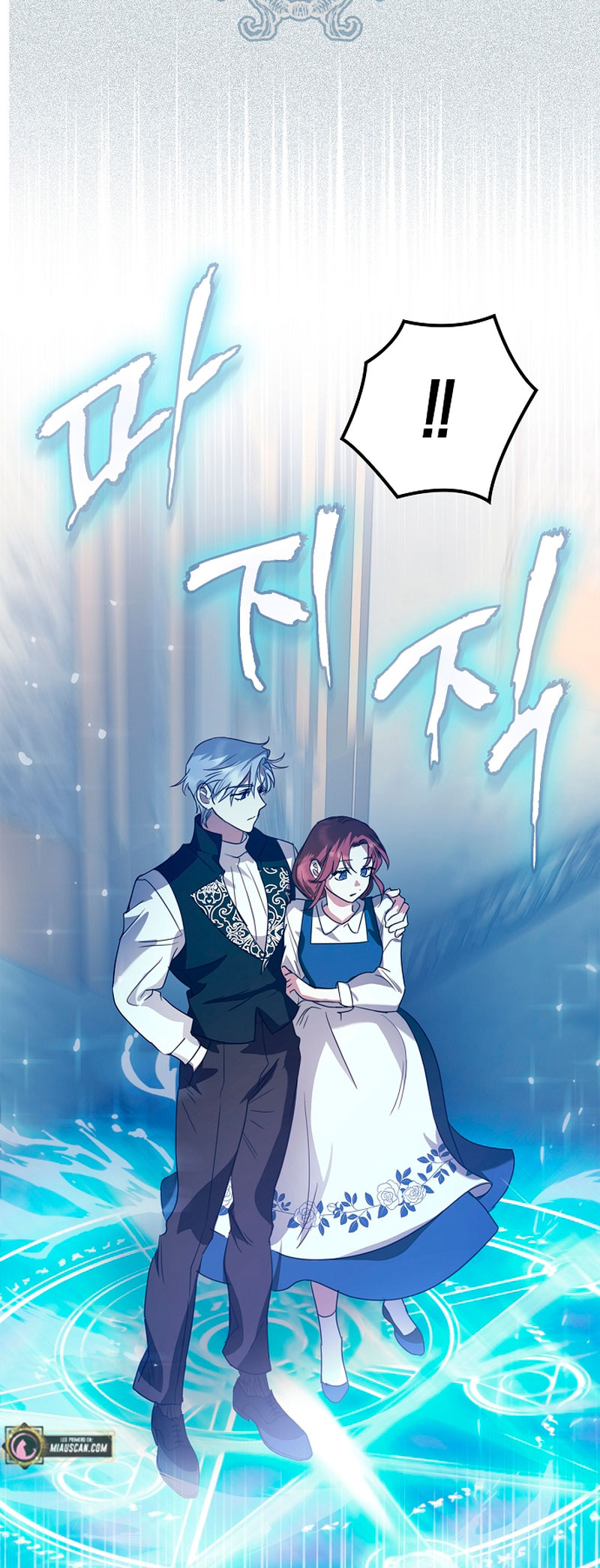 La sencilla vida de soltería disfrutada después de ser abandonada Capítulo 16 - Página 15