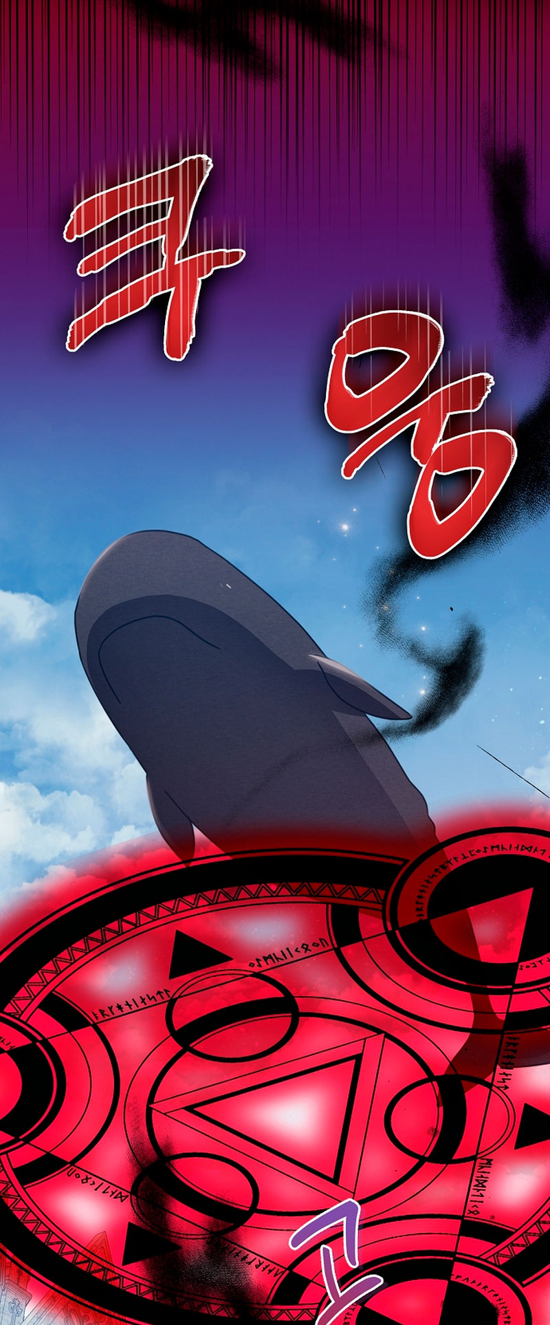 La sencilla vida de soltería disfrutada después de ser abandonada Capítulo 16 - Página 21