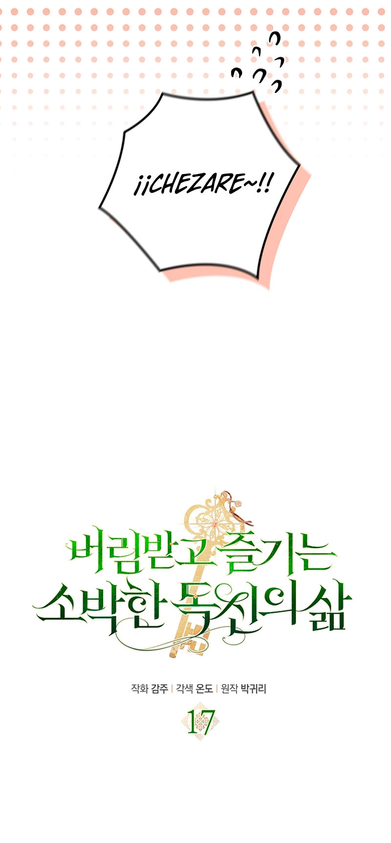 La sencilla vida de soltería disfrutada después de ser abandonada Capítulo 17 - Página 15