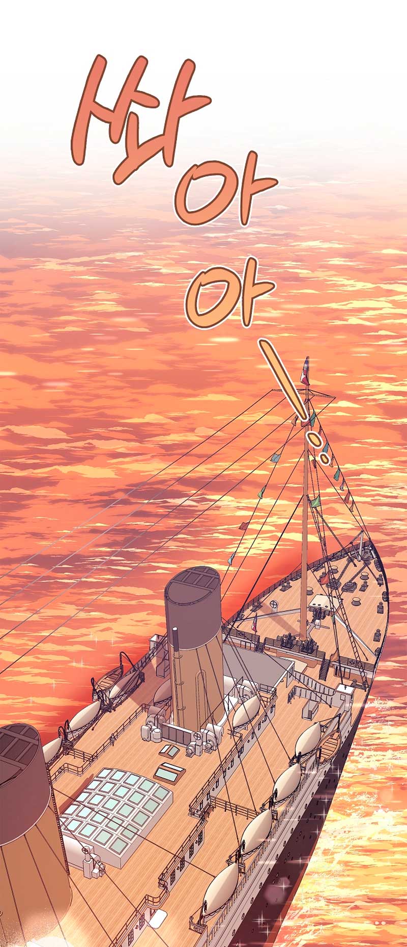 La sencilla vida de soltería disfrutada después de ser abandonada Capítulo 18 - Página 18