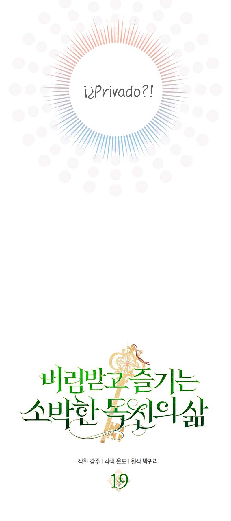 La sencilla vida de soltería disfrutada después de ser abandonada Capítulo 19 - Página 17