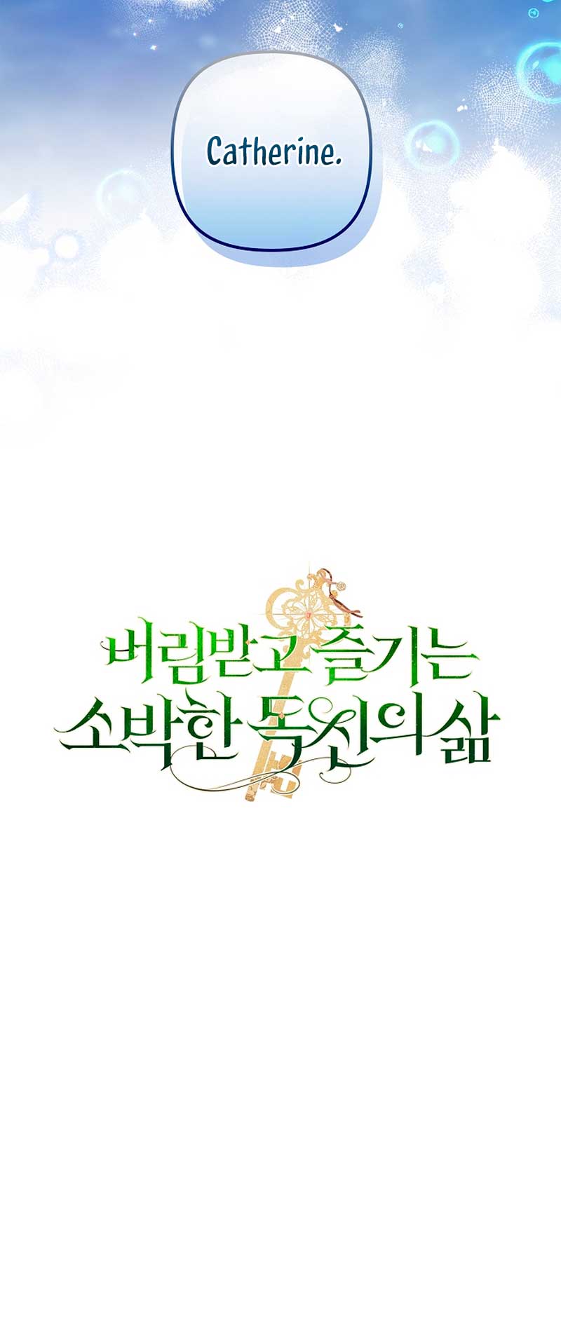 La sencilla vida de soltería disfrutada después de ser abandonada Capítulo 19 - Página 77