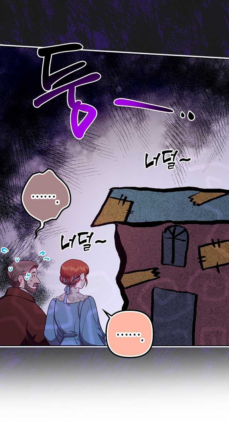 La sencilla vida de soltería disfrutada después de ser abandonada Capítulo 2 - Página 18