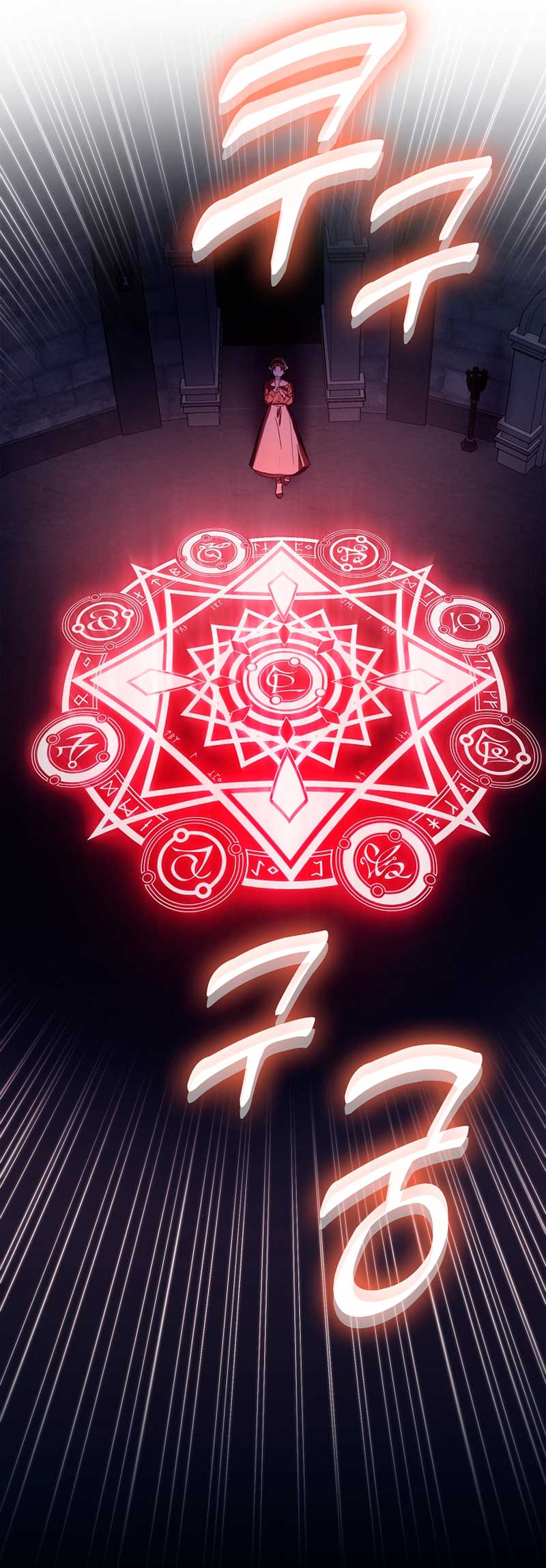 La sencilla vida de soltería disfrutada después de ser abandonada Capítulo 2 - Página 58