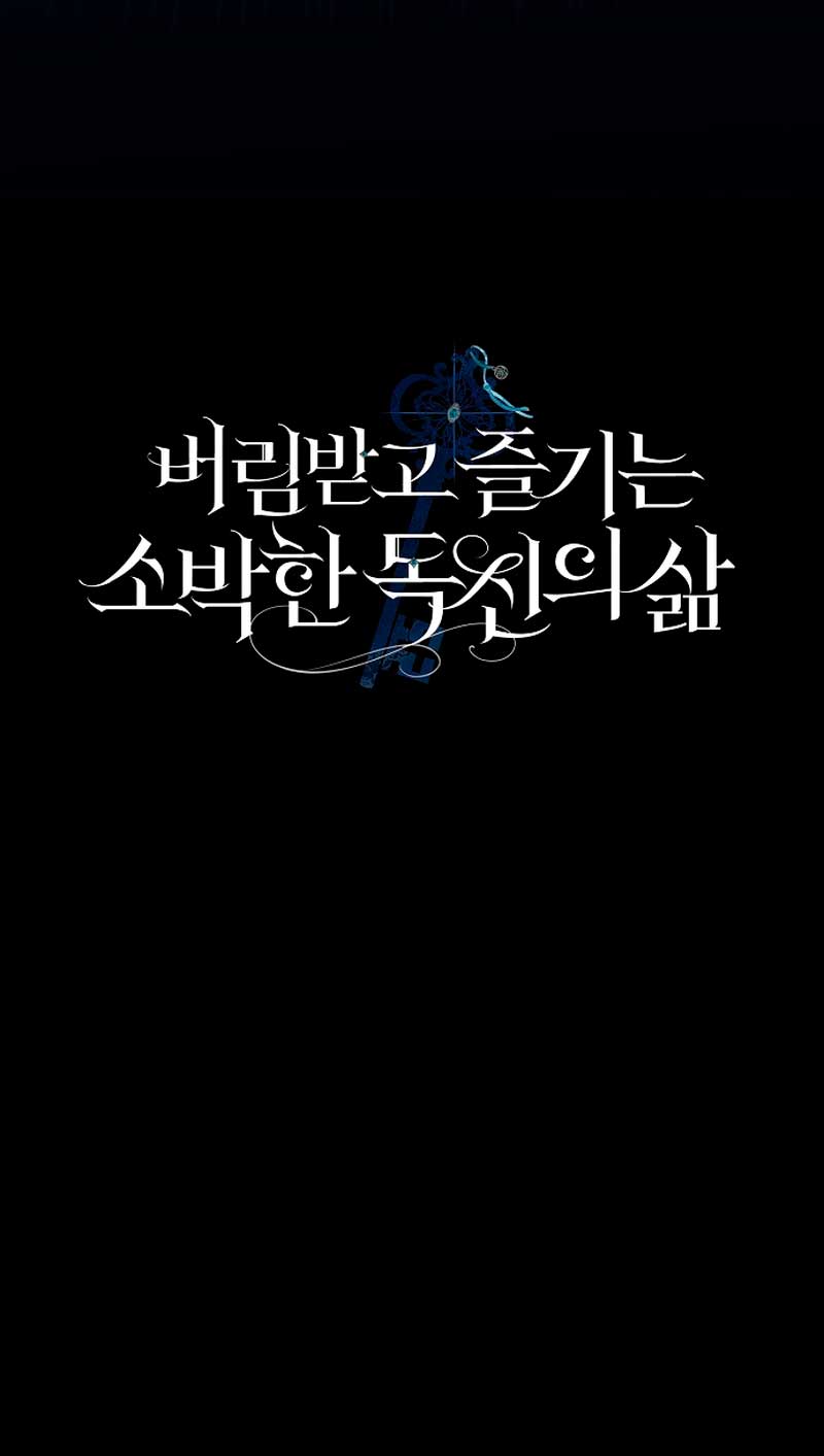 La sencilla vida de soltería disfrutada después de ser abandonada Capítulo 2 - Página 59