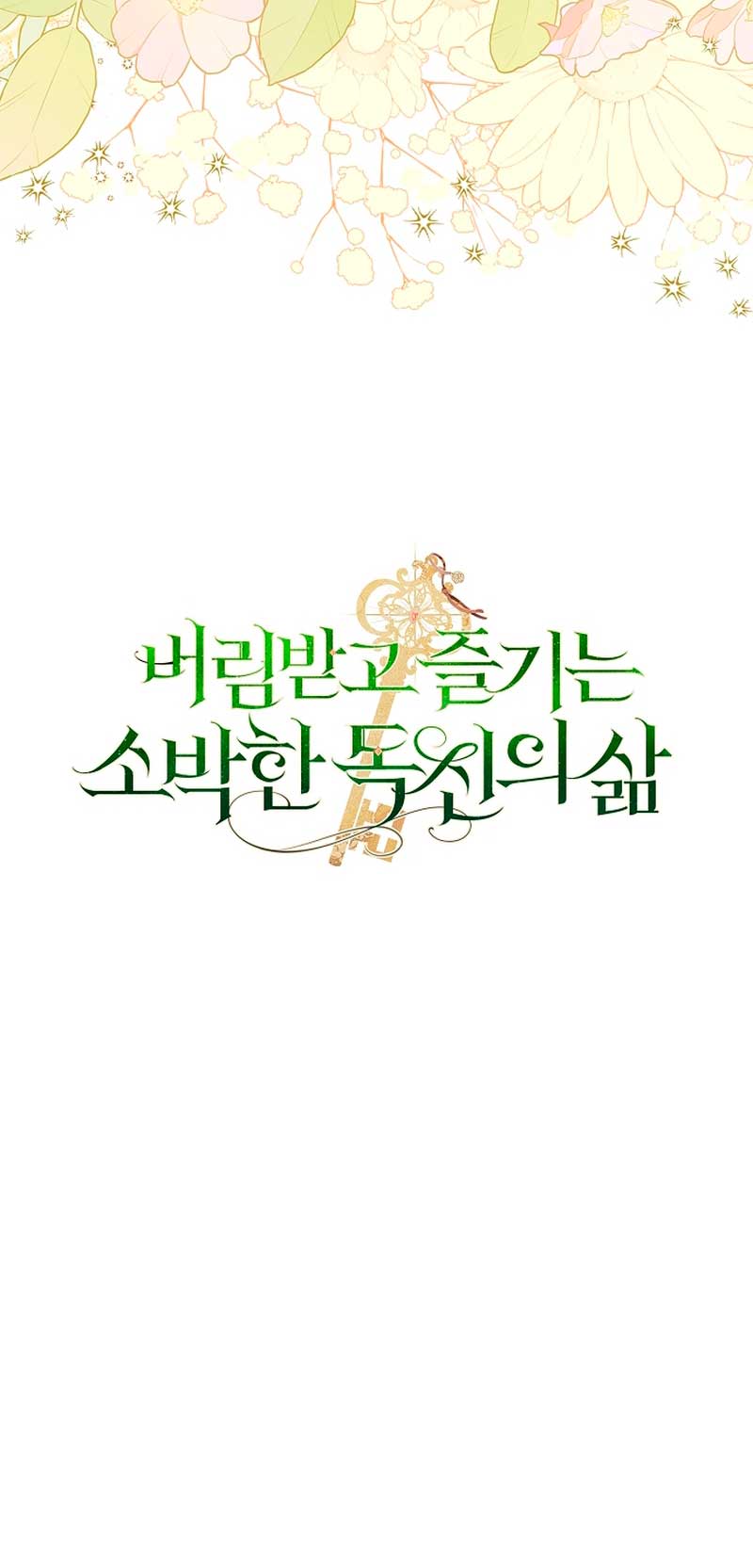 La sencilla vida de soltería disfrutada después de ser abandonada Capítulo 20 - Página 71