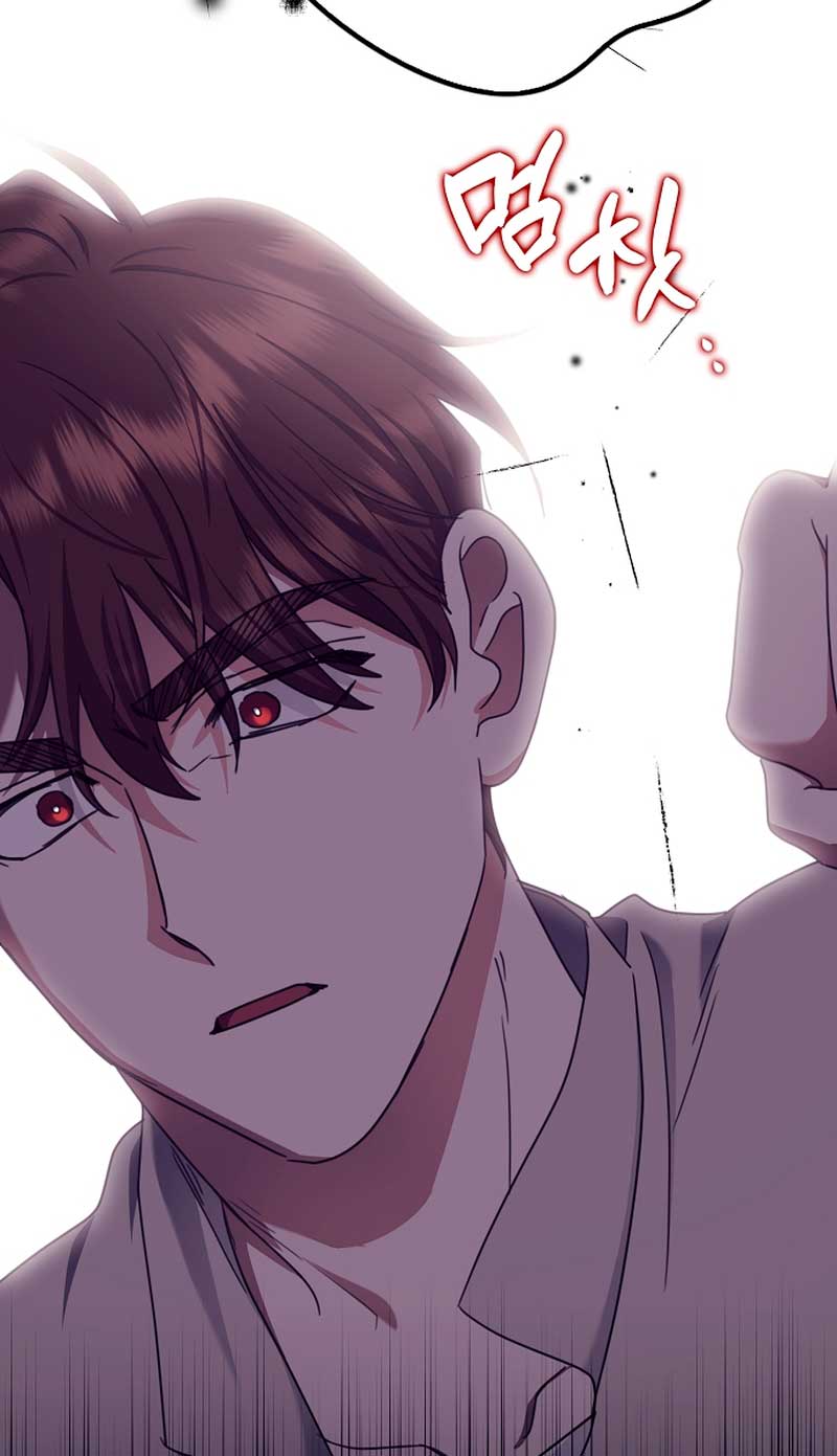 La sencilla vida de soltería disfrutada después de ser abandonada Capítulo 22 - Página 40