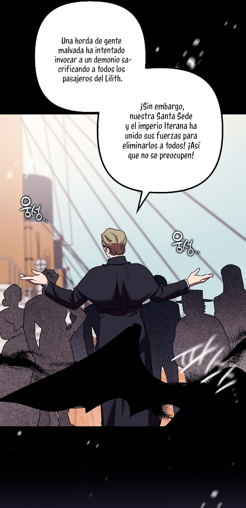 La sencilla vida de soltería disfrutada después de ser abandonada Capítulo 25 - Página 27