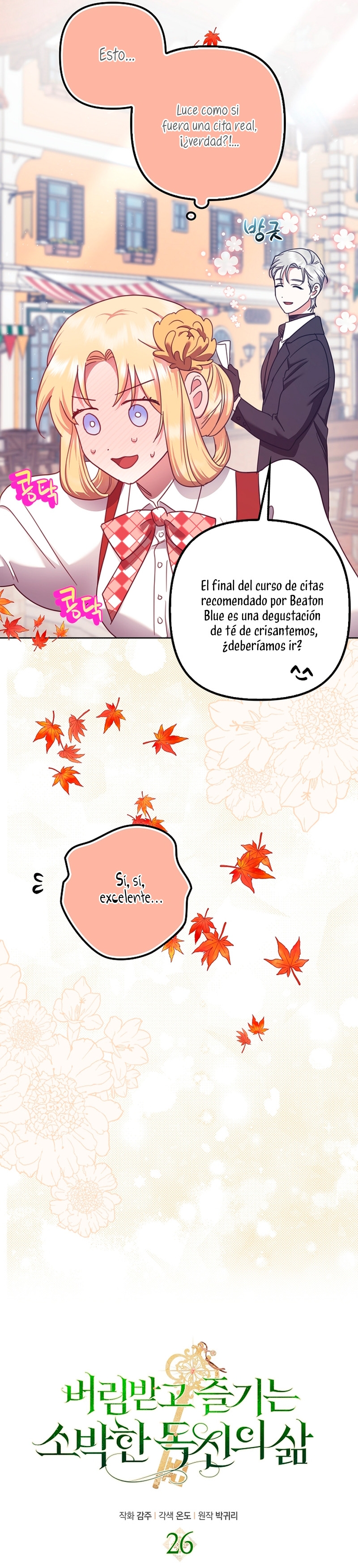 La sencilla vida de soltería disfrutada después de ser abandonada Capítulo 26 - Página 13