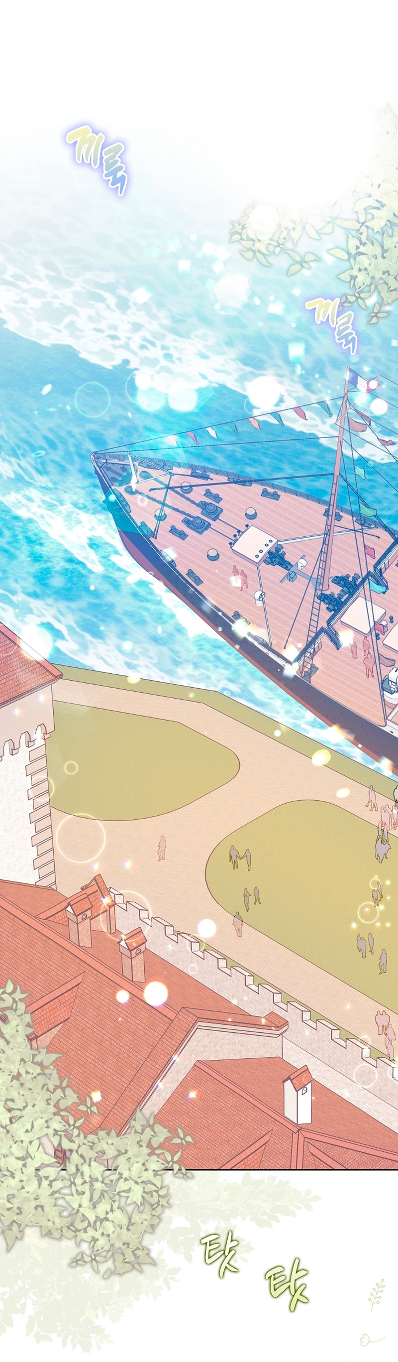 La sencilla vida de soltería disfrutada después de ser abandonada Capítulo 26 - Página 3