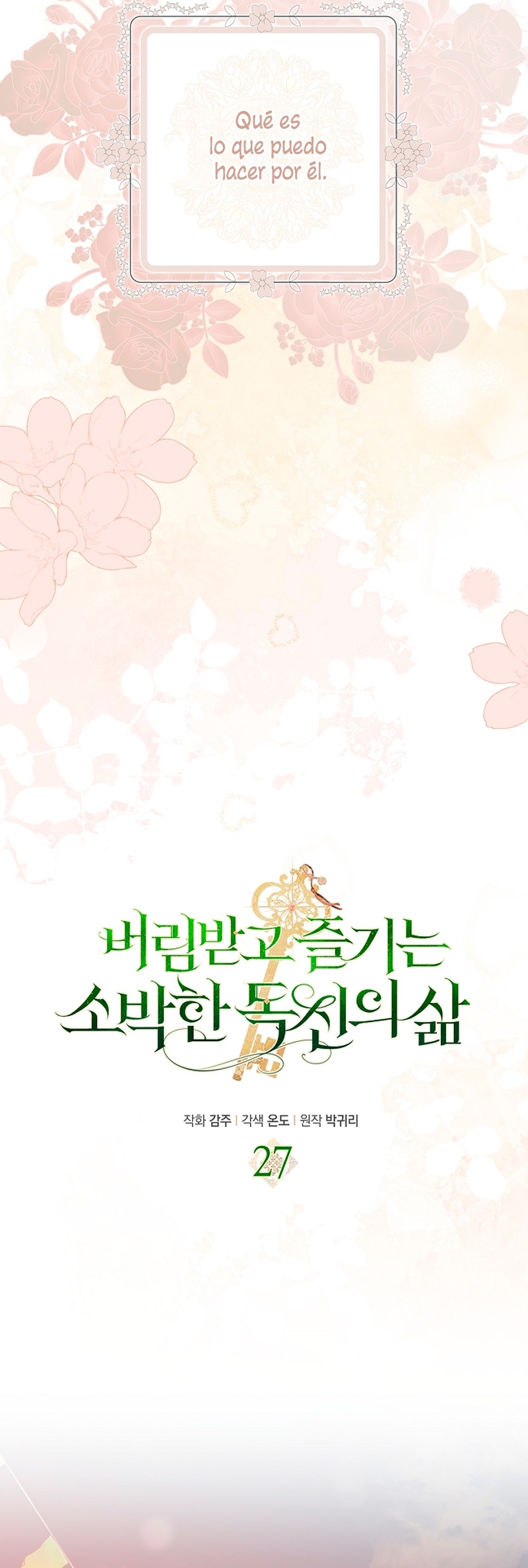 La sencilla vida de soltería disfrutada después de ser abandonada Capítulo 27 - Página 21