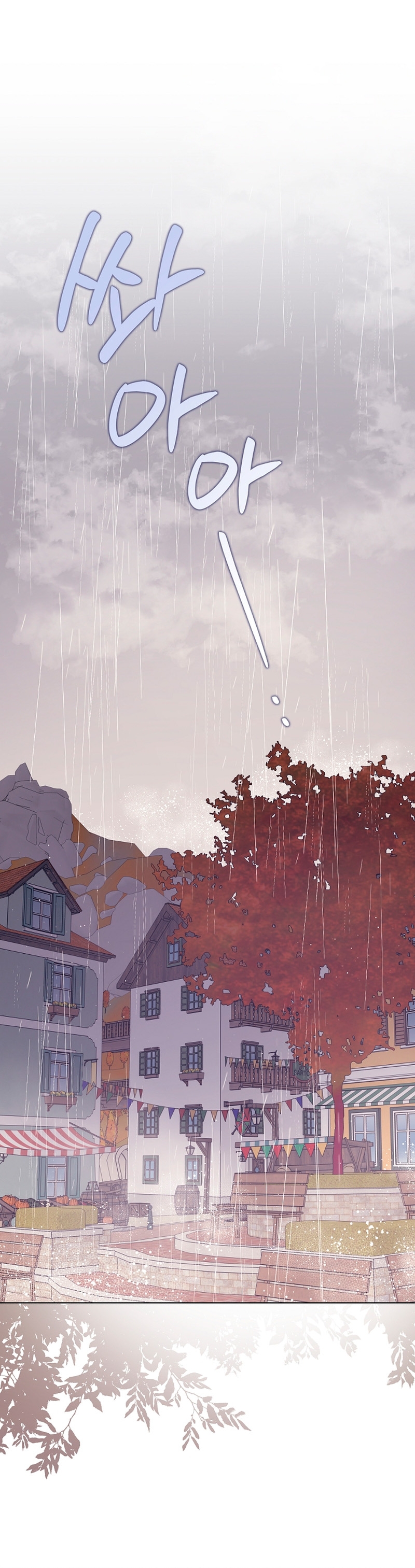 La sencilla vida de soltería disfrutada después de ser abandonada Capítulo 27 - Página 3