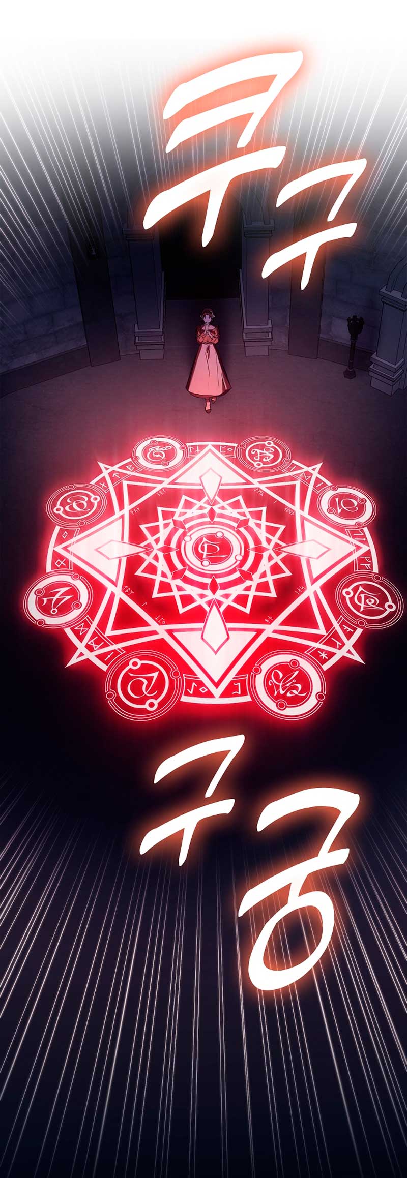 La sencilla vida de soltería disfrutada después de ser abandonada Capítulo 3 - Página 5