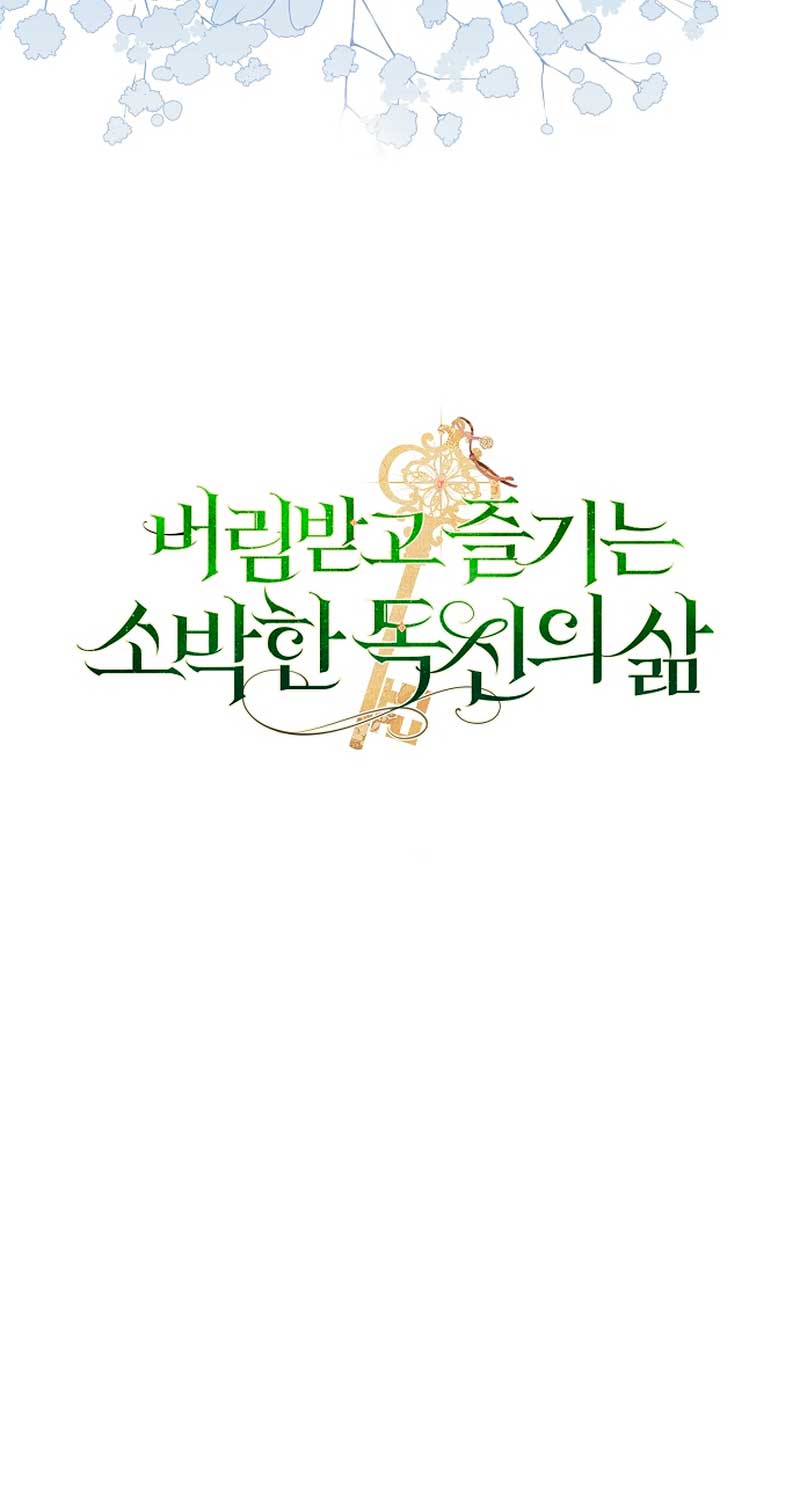 La sencilla vida de soltería disfrutada después de ser abandonada Capítulo 3 - Página 66