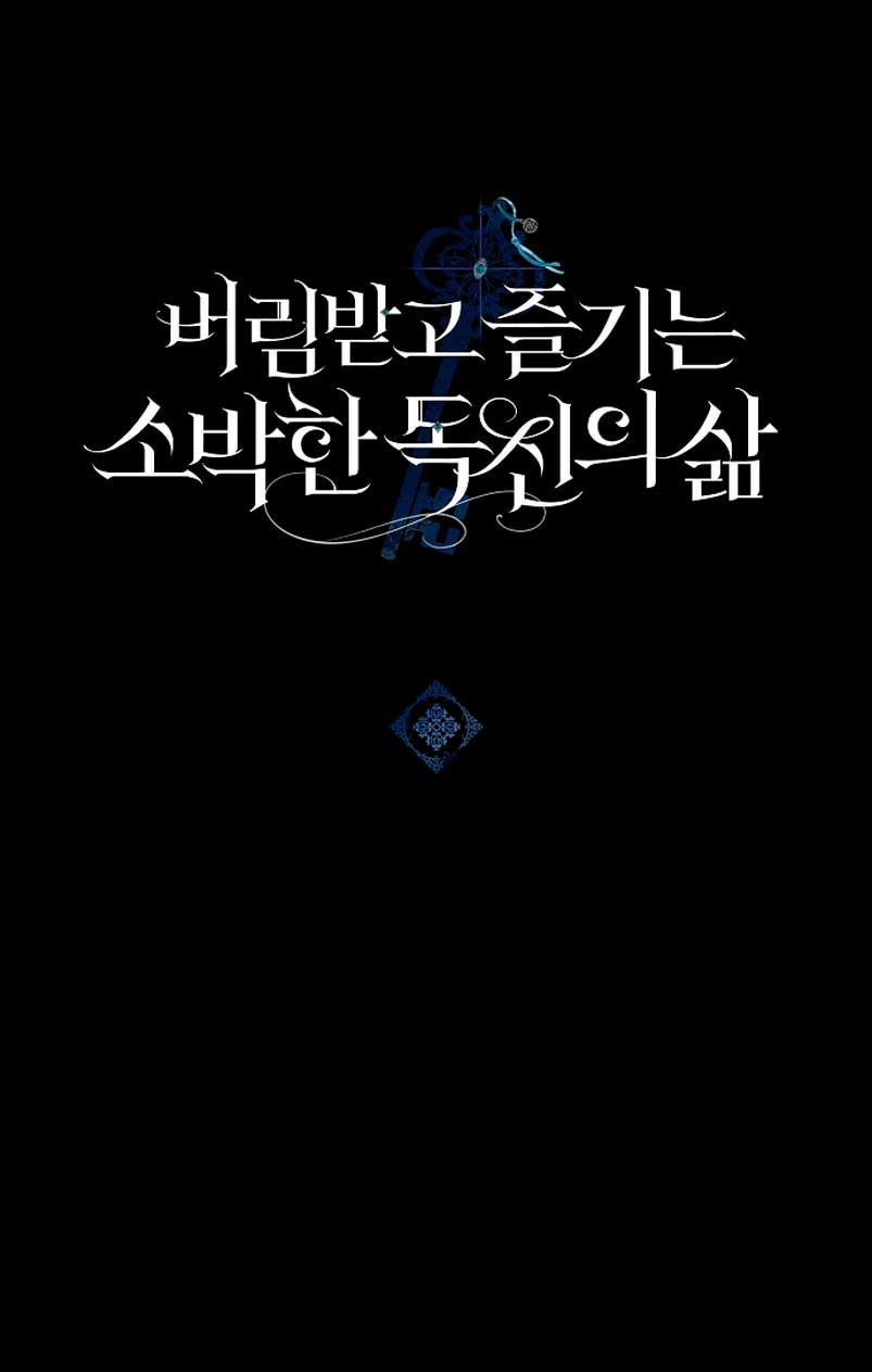 La sencilla vida de soltería disfrutada después de ser abandonada Capítulo 31 - Página 73