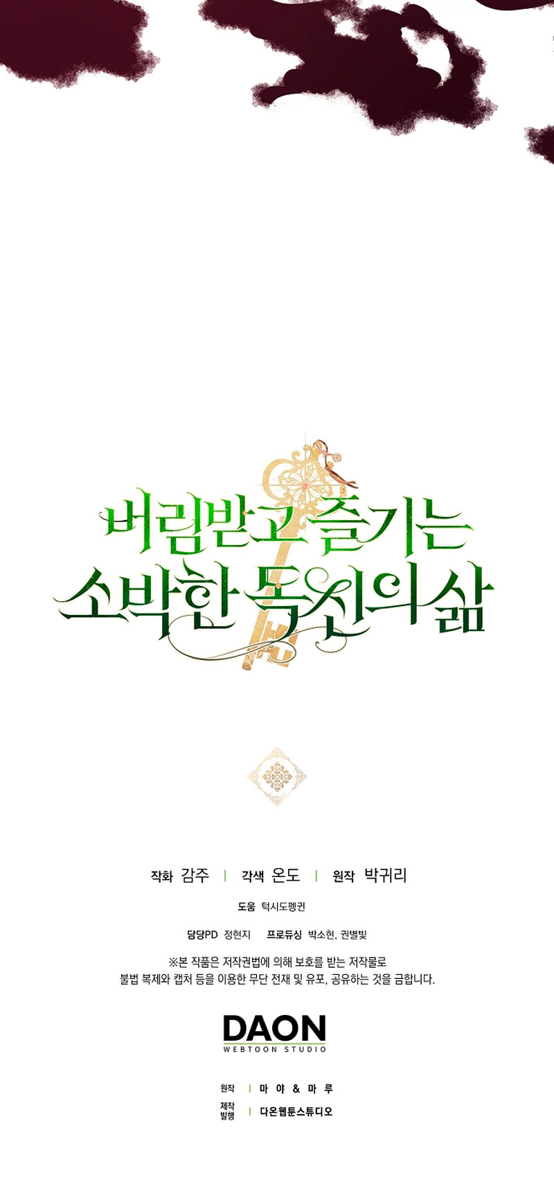 La sencilla vida de soltería disfrutada después de ser abandonada Capítulo 33 - Página 68