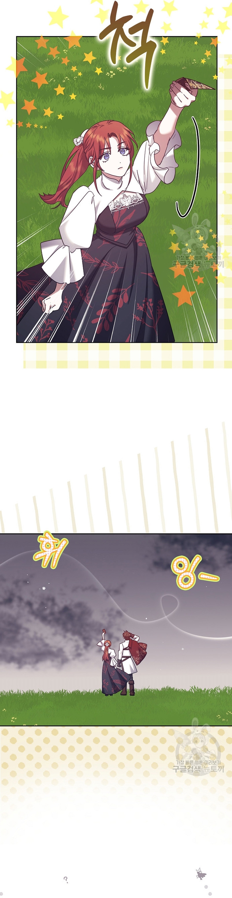 La sencilla vida de soltería disfrutada después de ser abandonada Capítulo 36 - Página 12