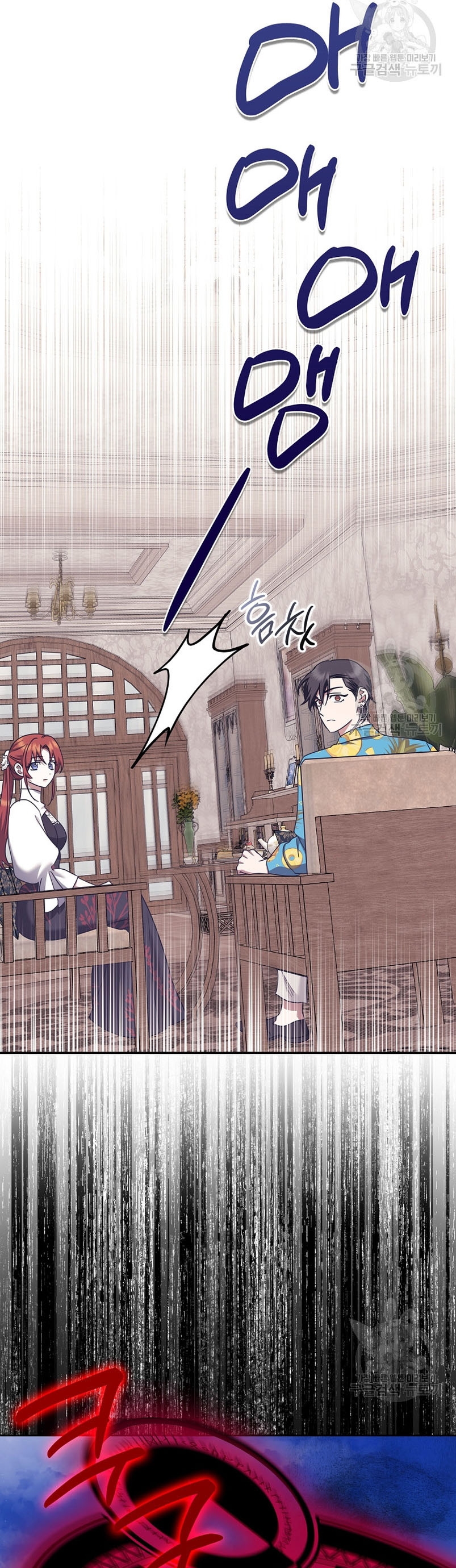 La sencilla vida de soltería disfrutada después de ser abandonada Capítulo 37 - Página 21