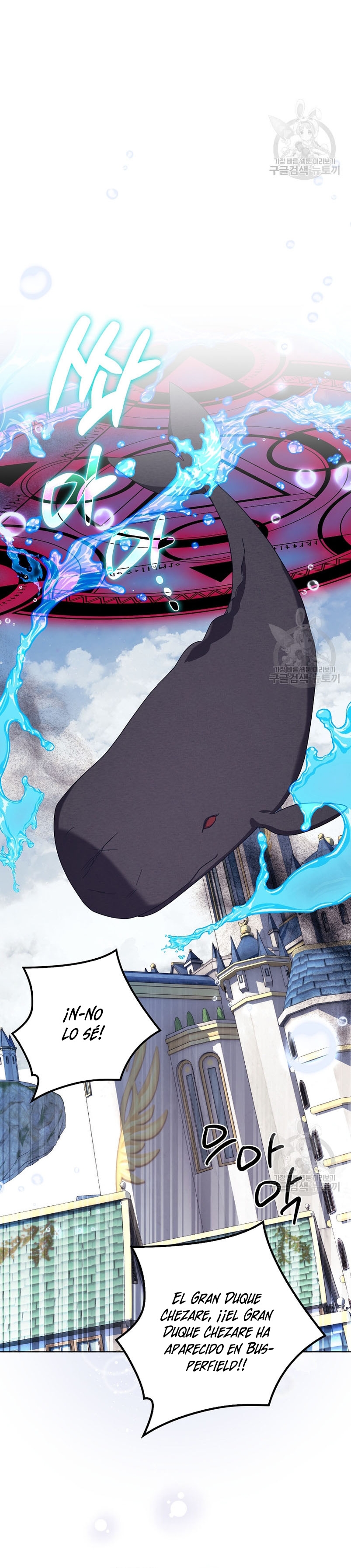 La sencilla vida de soltería disfrutada después de ser abandonada Capítulo 37 - Página 23