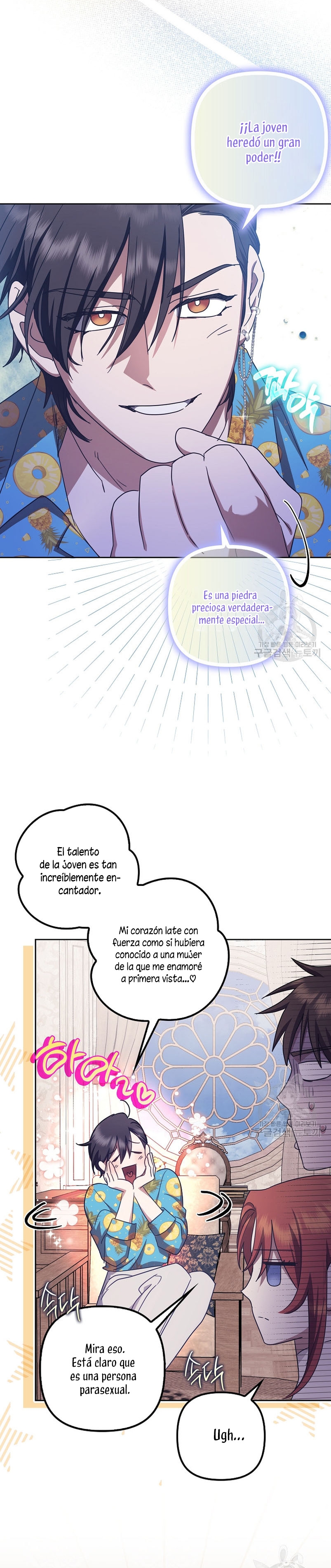 La sencilla vida de soltería disfrutada después de ser abandonada Capítulo 37 - Página 5
