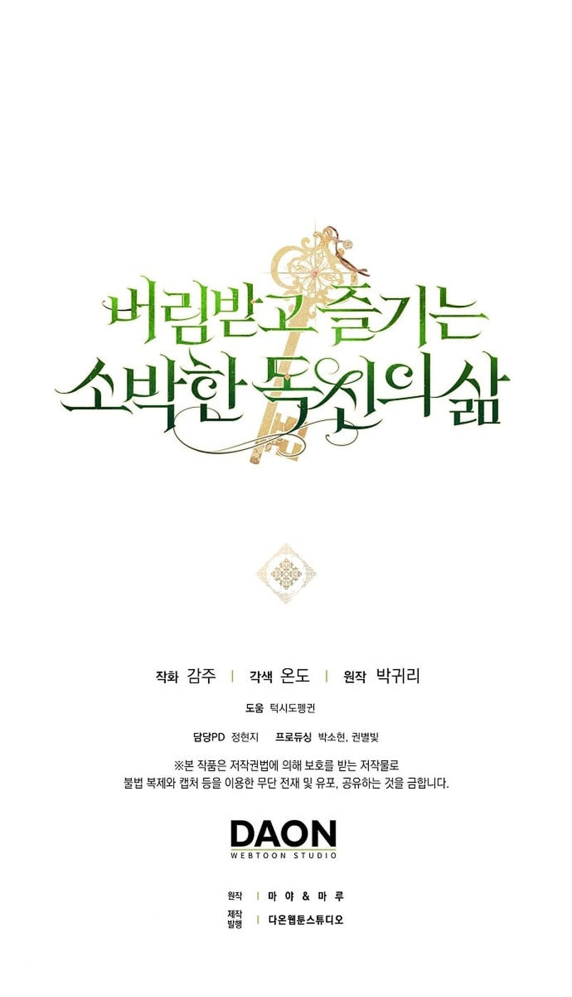 La sencilla vida de soltería disfrutada después de ser abandonada Capítulo 38 - Página 41
