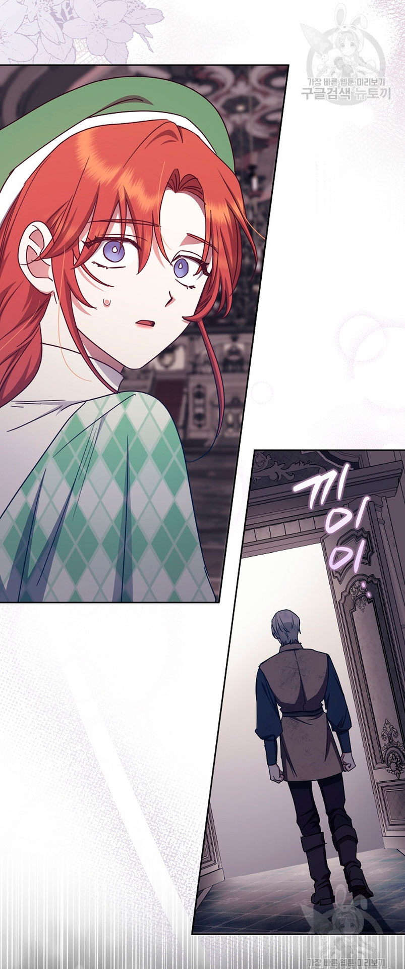 La sencilla vida de soltería disfrutada después de ser abandonada Capítulo 41 - Página 18