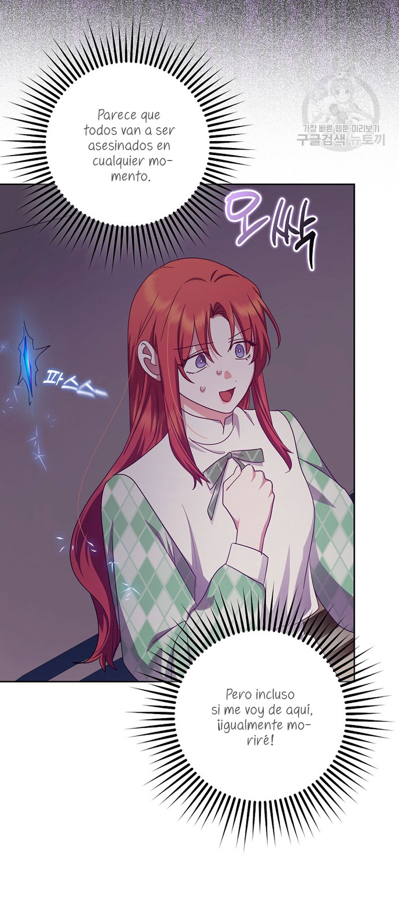 La sencilla vida de soltería disfrutada después de ser abandonada Capítulo 41 - Página 56