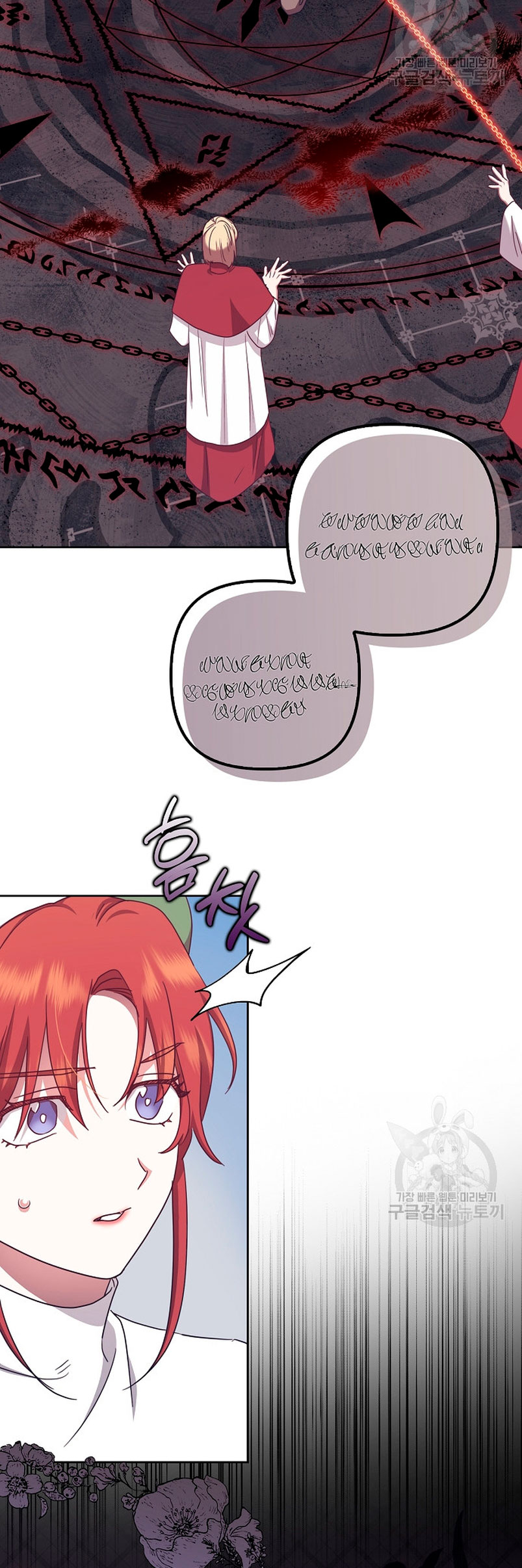 La sencilla vida de soltería disfrutada después de ser abandonada Capítulo 41 - Página 7