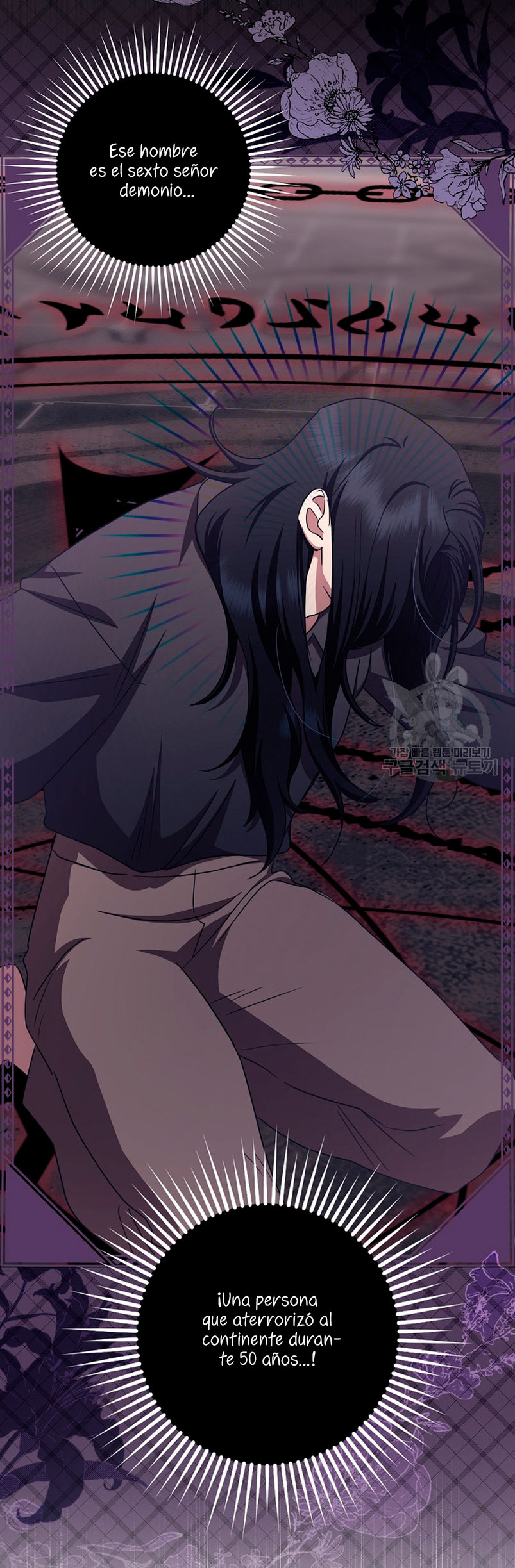 La sencilla vida de soltería disfrutada después de ser abandonada Capítulo 41 - Página 8