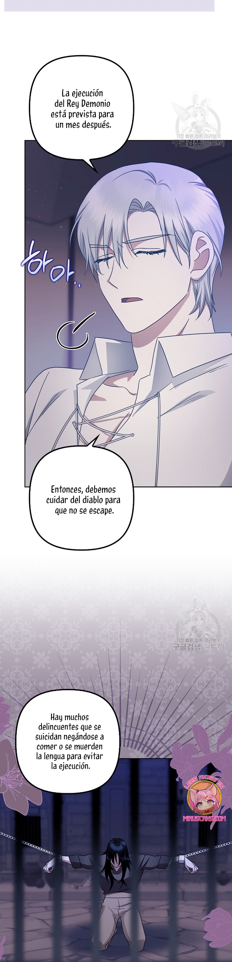 La sencilla vida de soltería disfrutada después de ser abandonada Capítulo 43 - Página 16