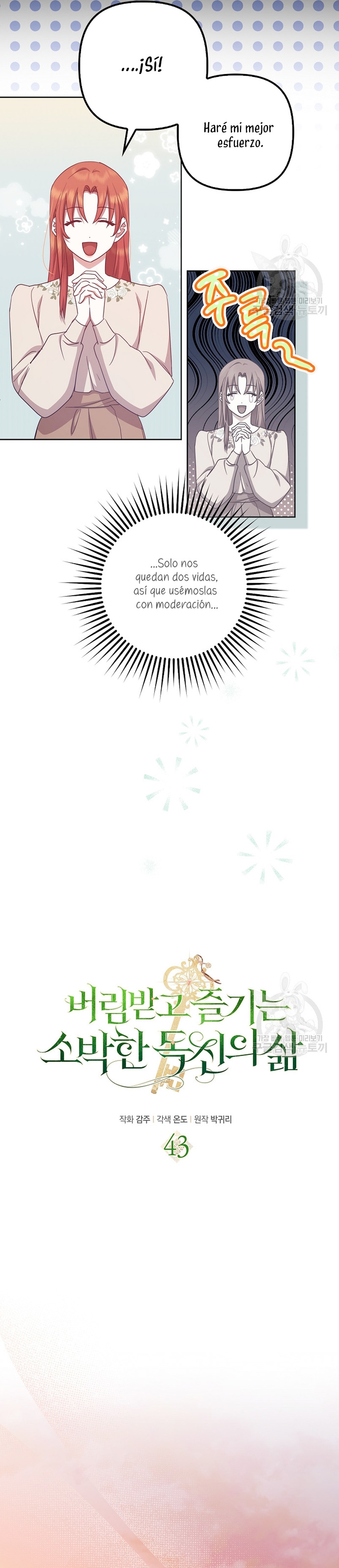 La sencilla vida de soltería disfrutada después de ser abandonada Capítulo 43 - Página 19